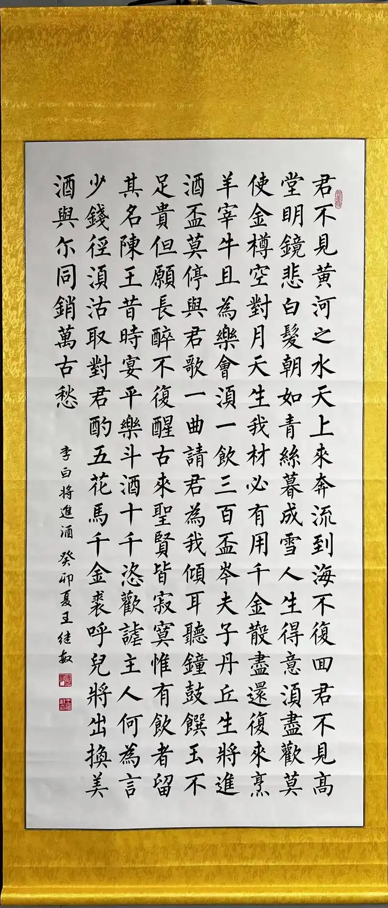 柳体书法作品欣赏,尺寸内容可定 - 抖音