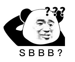 我sb了表情包 - 我sb了微信表情包 - 我sb了qq表情包 - 发表情