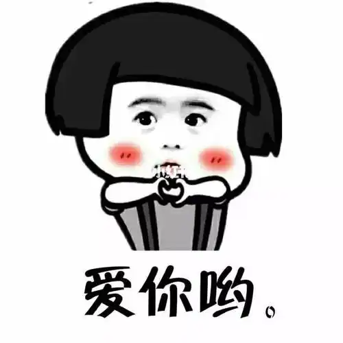 祝大家情人节快乐