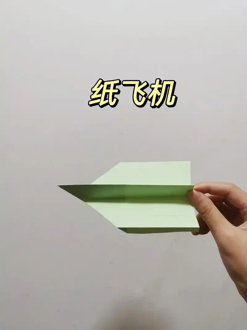 抖音图文来了 #手工折纸 #折纸飞机 #上热门 #一学就会 - 抖音