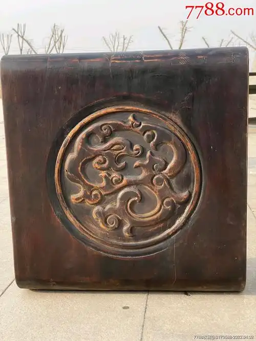 民国时期老下卷紫榆全品完整牢固高浮雕草龙