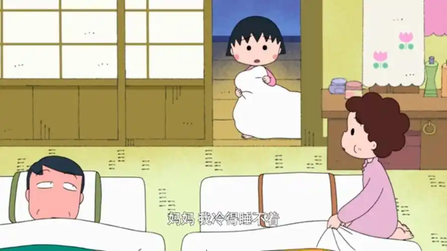 【日语中字 樱桃小丸子】小丸子无法抵挡严寒4