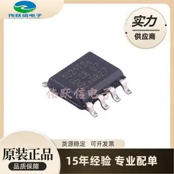 tja1050t a1050/c/3 1020t 1040t 1042 1044 1051t 1021 1057芯片