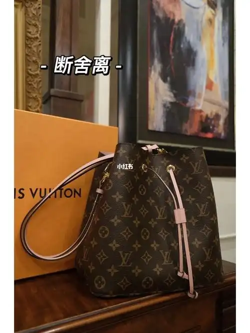 9896断舍离|lv粉色水桶包neonoe02