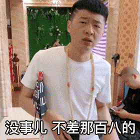 从街溜子李会长视频中截取了一组表情包,无白底,无