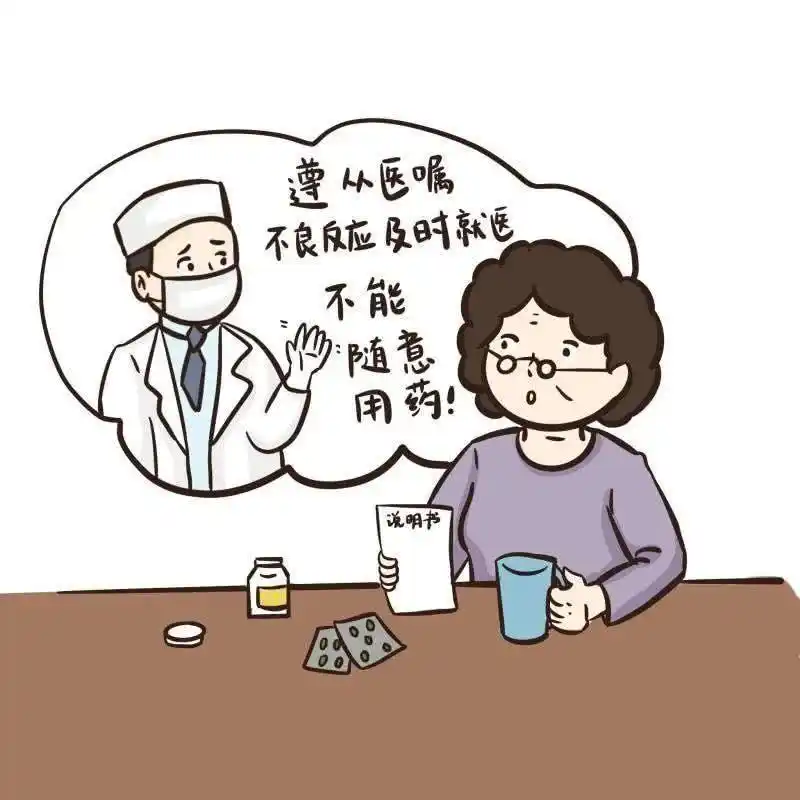吃药有讲究,这六个服药的误区,很多人都中了_澎湃号·政务_澎湃新闻-t