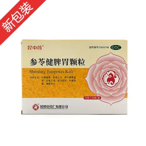 参苓健脾胃颗粒云昆