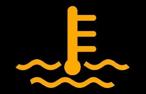 汽车冷却液不足标志图片,冷却液不足标志图片有两个_【读车号】