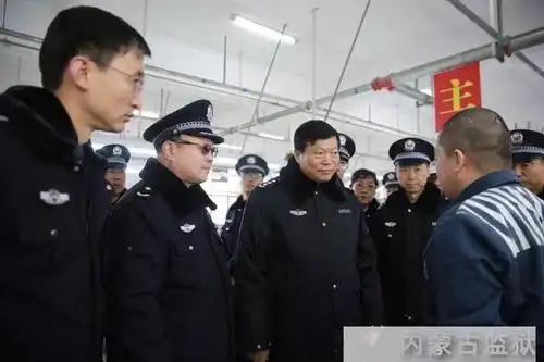 监狱管理局局长徐宏光到赤峰监狱进行节前安全检查
