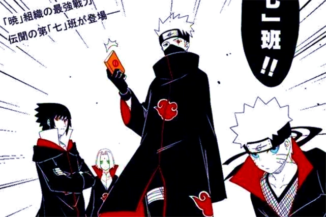 如果第七班加入晓组织鸣人卡卡西自投罗网小樱有望成为团宠