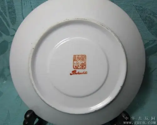 60年代出口广彩碟子一对(15公分)