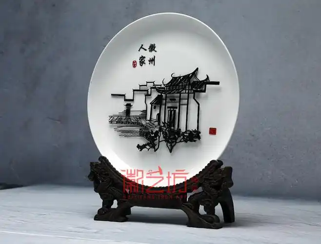 徽州人家瓷盘芜湖铁画安徽特色文化手工艺礼品 安徽的礼物