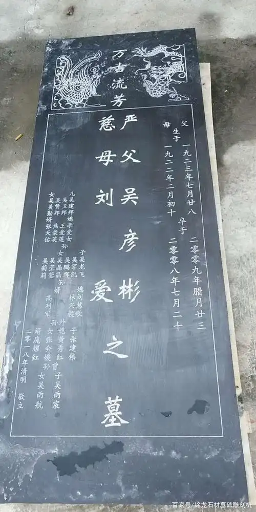 石碑- 热门商品专区