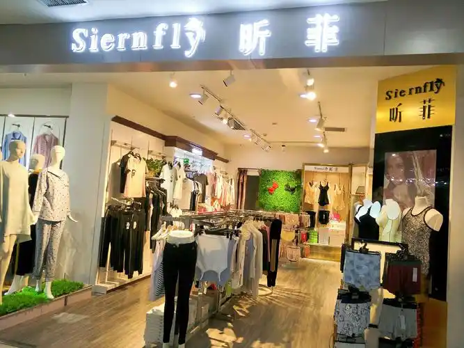 昕菲:钢丝袜26元1条,家居服全场5折起
