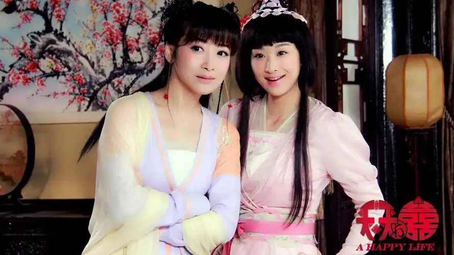 陈紫函天天有喜剧照