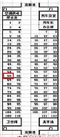 k1286列车12车厢059靠窗吗