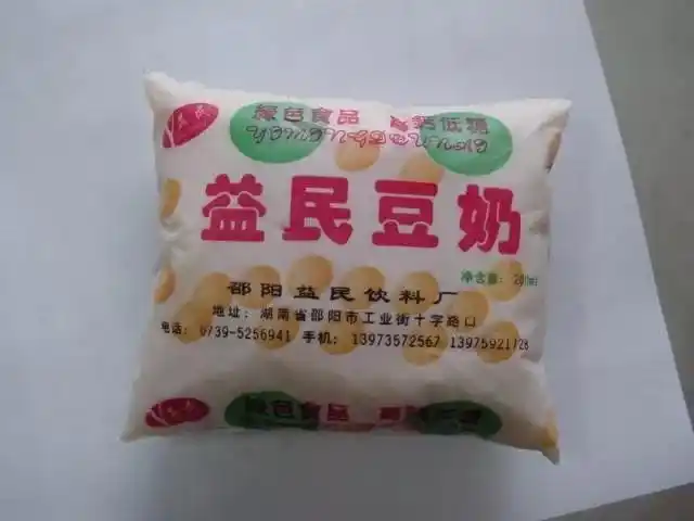 不过这是小编很美好的回忆了,小学时一开始学校不管早饭,我妈有时候忙