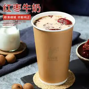红枣牛奶 冬季热饮新品 红枣牛奶粉 冰城蜜原料雪珍珠奶茶店原料