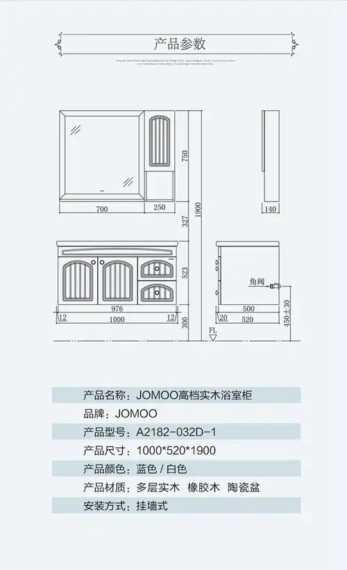 简欧实木悬挂式浴室柜a2182洗漱台洗手池60/80/100cm尺寸浴室柜组合