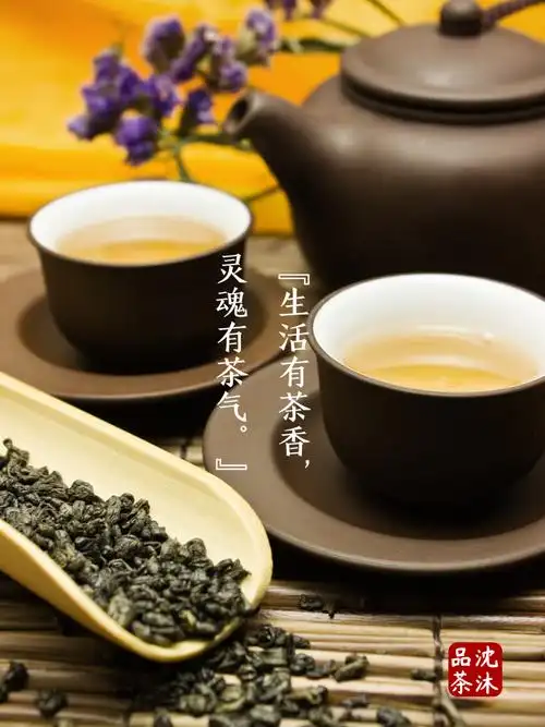 喝茶的说说心情短语 人生像茶,粗品苦,细品香 - 唯美句子图片- 不二