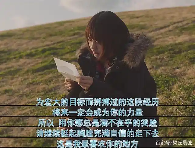 《垫底辣妹》:一部"爱"与"可能性"的励志片