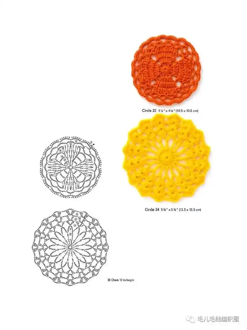 手工编织#圆形钩织图片图解 - 抖音