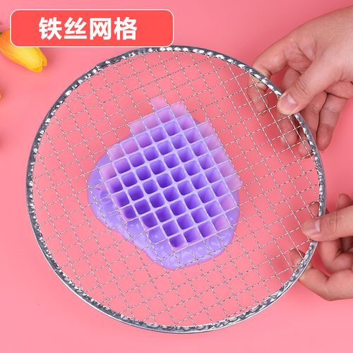 山头林村网格泥的网格手工铁丝网slime圆形diy制作泥做水宝宝泥的网