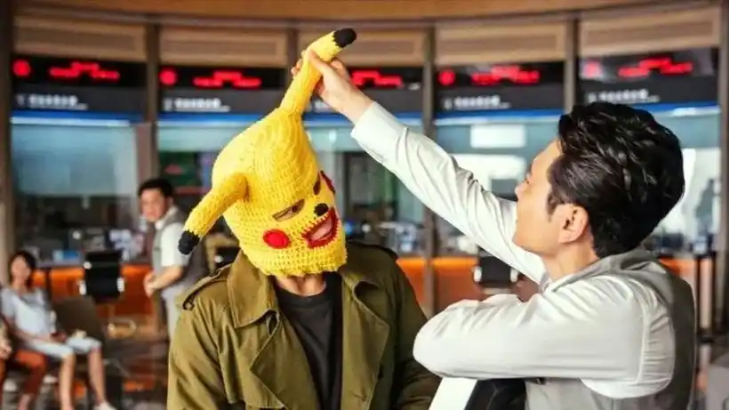 2020年爆笑喜剧电影:银行职员扮演劫匪抢银行,全程高能爆笑!