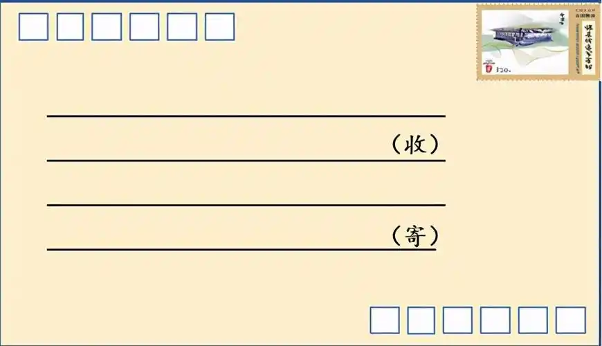 部编版语文四年级上册,习作7《写信》写作指导-大恒文化