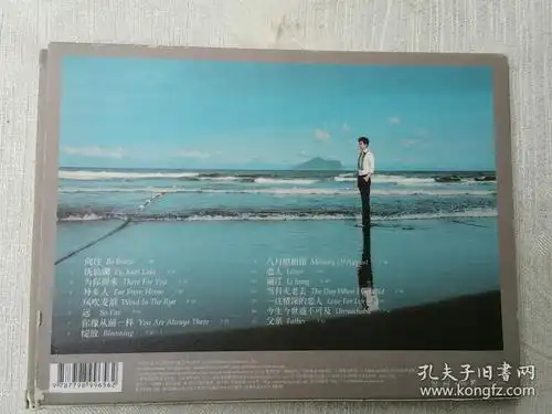 李健拾光 cd_孔夫子旧书网