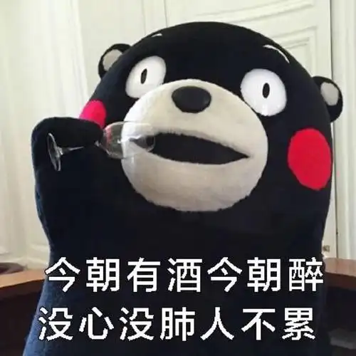 没心没肺人不累