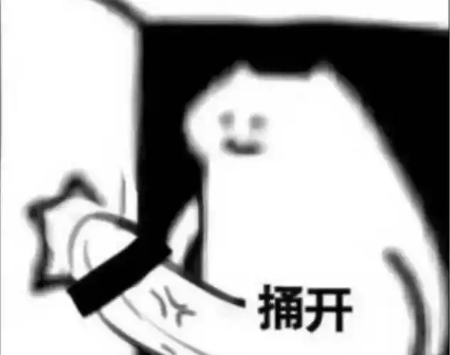 超变态表情包:老公,小小的也很可爱啊!