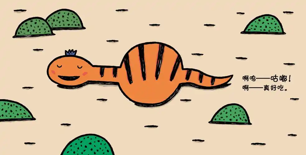 好饿的小蛇2018版绘本大师宫西达也低幼绘本代表作