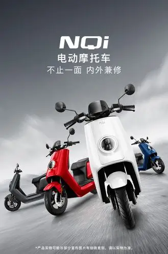 小牛电动nqi动力版智能锂电池通勤代步电动车电动摩托车