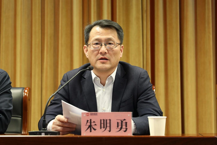 徐州地铁集团召开2022年度全面从严治党暨纪检监察工作会议