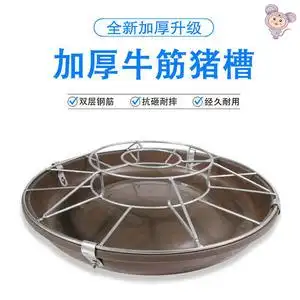 猪食槽圆形仔猪小猪料槽猪用补料喂料槽喂猪神器养猪养殖设备猪槽