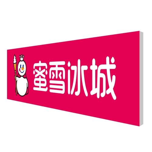 uv软膜卡布灯箱超薄无边框发光广告牌挂墙式户外天花拉布门头定制