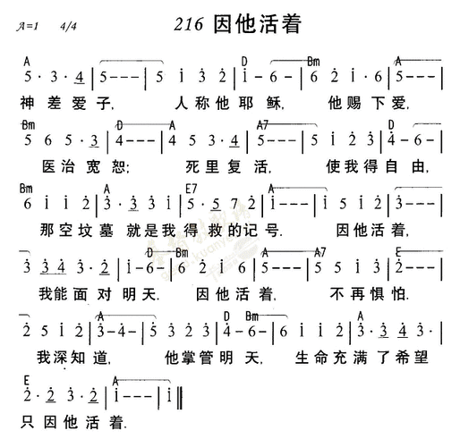 216因他活着 提示:按f11切换浏览器全屏模式.