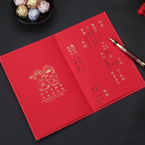 婚宴请帖喜帖-婚宴请帖喜帖批发,促销价格,产地货源 - 阿里巴巴