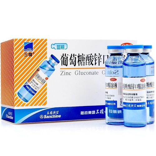 三精葡萄糖酸锌口服溶液10ml*12支儿童口服液 缺锌营养不良厌食症