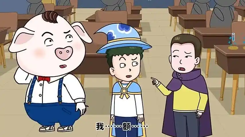 猪屁登超能力学院开学屁登有什么超能力呢