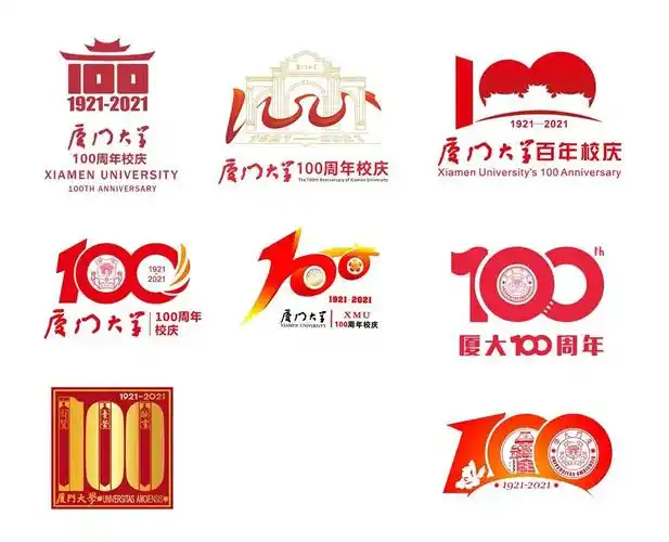 厦大发布百年校庆标志和吉祥物