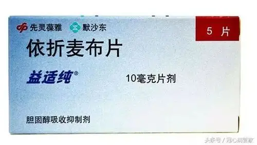 一篇文章让你认识他汀类降脂药