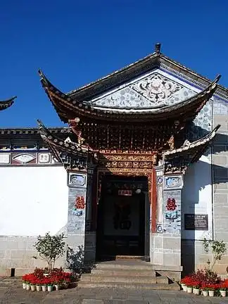 【白族照壁】图片免费下载_白族照壁素材_白族照壁模板-千图网