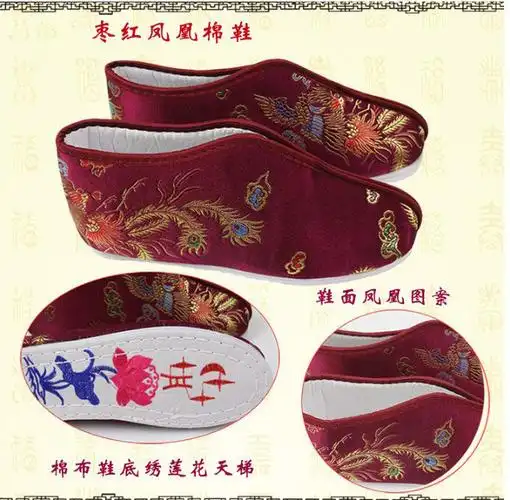 女款老人寿鞋脚踏莲花寿鞋子绣花鞋丧葬用品死人鞋子装老鞋 05款 39码