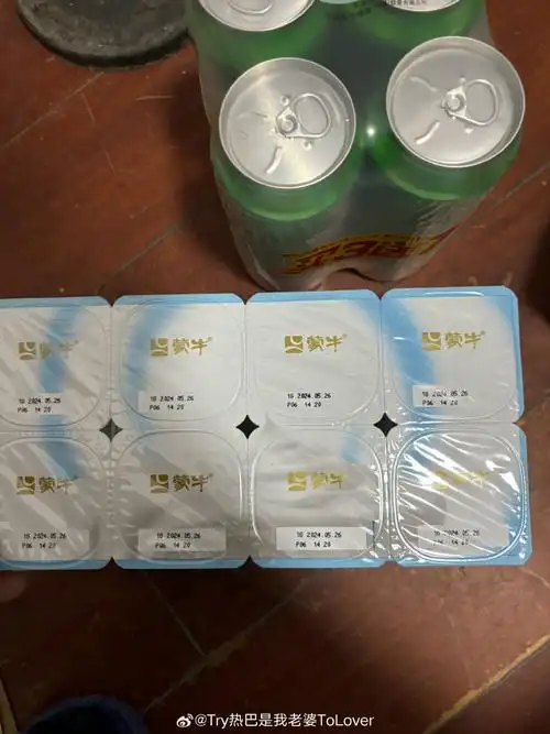 买了一箱雪花啤酒原汁麦的啤酒,一箱有24瓶,一瓶是500ml,售价是53.