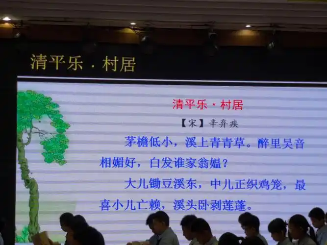 清平乐村居——陈德兵