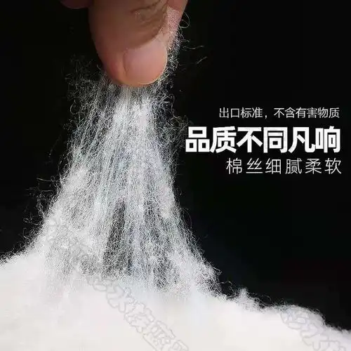 no1羊绒棉高透水白棉超耐滤过滤棉羊绒生化过滤棉鱼缸羊毛棉