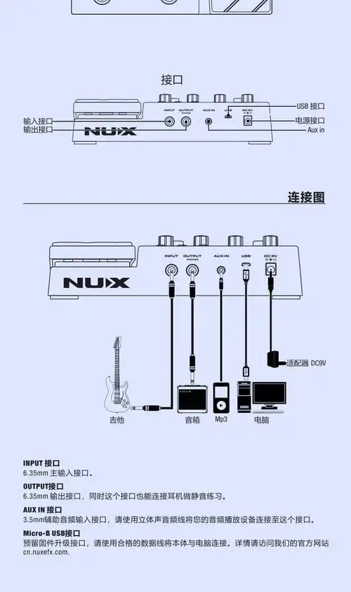 nux小天使电吉他效果器mg100/200/300专业数字合成鼓机综合效果器