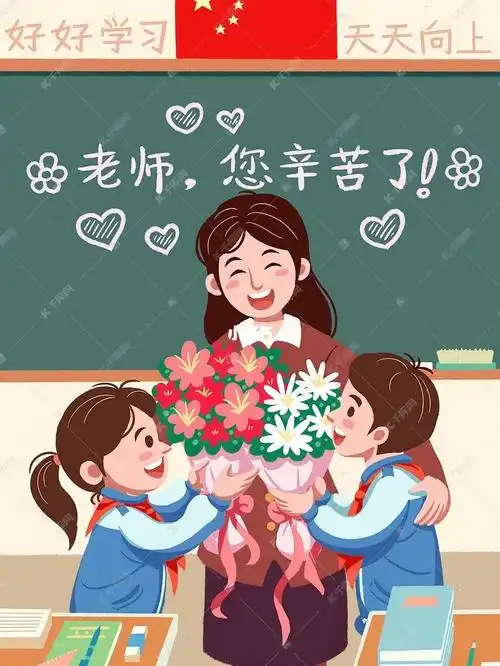 合肥花店给老师怎么送花